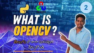 what is opencv in telugu