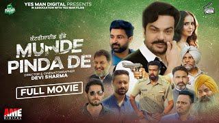 MUNDE PINDAN DE  PUNJABI MOVIE  SUMIT MANAK  GURCHET CHITARKAR  PROUD PUNJABI FILMS