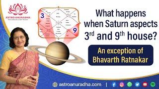 Saturn in 3rd house  saturn in 9th house  saturn sutra in astrology  anuradha sharda 