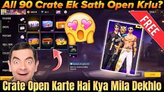 Opening All Free Crate Today   Diwali Box Drop Bundle Open Trick  How To Get Diwali Box Bundle