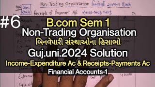 #6 Non Trading Organisation બિનવેપારી સંસ્થાઓ  G.U.2024 Solution  B.com Sem 1  Financial accounts