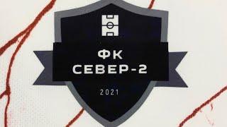 Мини футбол на снегу «Квадрат-Классика» 2021-2022. ФК Север-2  ЛАЭС Ветеран