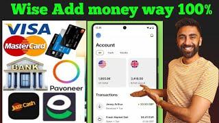 How to add money in wise  how to add money in wise app  add money to wise account from pakistan