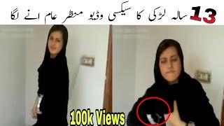 Pashto Girl local Wedding Home Dance 2019 Hot Sex Local Home sexs