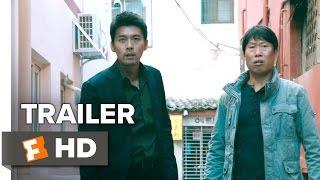 Confidential Assignment Official Trailer 1 2017 - Hyun Bin Movie