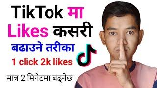 Tiktok ma like kasari badhaune  tiktok ma like kasari badhaune sajilo tarika  Tiktok Free Likes