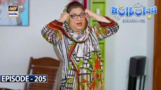 Bulbulay Season 2 Episode 205  3rd June 2023  ARY Digital