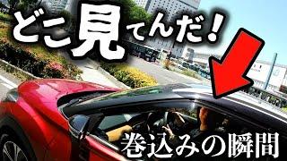 【ドラレコ】チャリ巻込みの瞬間！／新潟市、テスラの追突、その時ブレーキは？