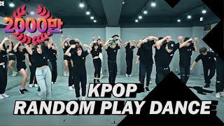 커버댄스팀이 랜덤플레이댄스를 한다면? KPOP RANDOM PLAY DANCE 4X4 ONLINE BUSKING