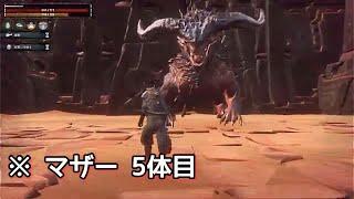 コナンアウトキャスト 番外編！2023.05.24 感謝のマザー狩り（５体目）【ConanExiles】