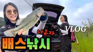 충남 저수지 배스낚시 폴링바이트 라고??? 시즌 ON  bassfishing VLOG