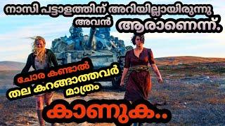 SISU 2022MOVIE EXPLAINED IN MALAYALAYAM  movie explained malayalayam #movieexplainedinmalayalam