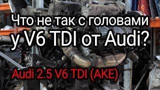 Was ist los mit den Köpfen des Audi V6 2.5 TDI AKE Motors? Untertitel