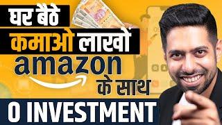 Earn Rs. 1 Lakh per month with Amazon Affiliate Marketing  Earn money online  by Him eesh Madaan