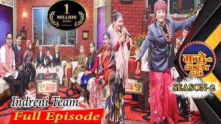 INDRENI TEAM  Mundre ko comedy club season 2 episode 20 Indreni team  Krishna Sachin Aausha