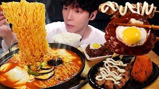 ASMR MUKBANG Korean food FIRE TOFU NOODLES HAMBURGER STEAK Chicken EGG recipe  eating