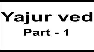 Yajur ved in Hindi Mp3 Audio Online Listen