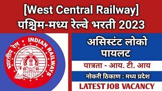 West Central railway recruitment 2023  West Central Railway Bharti 2023  Loco Pilot vacancy 2023