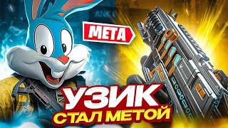 СИЛЬНЫЙ БАФФ MSMC В ОБНОВЛЕНИИ CALL OF DUTY MOBILE  tinytoon codm