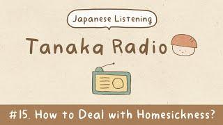 【Japanese Listening】Ep.15 How to Deal with Homesickness?