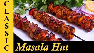 Chicken Tikka Recipe  Chicken Tikka Kebab Recipe  How to make Chicken Tikka at home