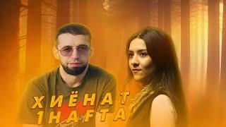 Shon mc & Sura Iskendari - Хиёнат  1 Hafta   Remix