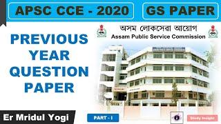 APSC Previous Year Questions  APSC Prelims 2020  Analysis  Study insight