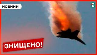 ️ВСУ сбили российский Су-34 на Курщине