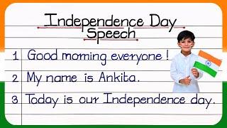 Easy Speech On Independence Day 2024  15 August Speech  Independence day speech in english