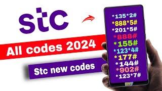 Stc codes 2024  all useful codes of stc  stc codes all  stc internet offer check code  sawa code