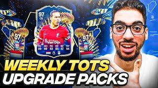 x16 Weekly TOTS Upgrade PACKS - FC 24 Ultimate Team