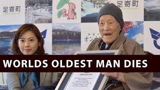 Worlds oldest man dies