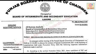 Rawalpindi Board SPECIAL exam policy 2021 Rawalpindi Board Matric intermediate Improvement policy