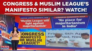 BJP Compares Congress Manifesto With Muslim League Finding Out The Truth Of This Big Claim