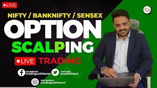 LIVE TRADING BANKNIFTY NIFTY OPTIONS  18062024 #nifty50 #banknifty #livetrading