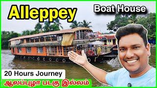 Alappuzha Boat House Full Review Tamil 20 Hours Stay  Asraf Vlogger  Kerala Tourist Place