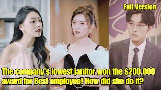 【ENG SUB】The companys lowest janitor won the $200000 award for Best employee How did she do it?