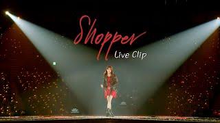 IU Shopper Live Clip 2024 IU WORLD TOUR CONCERT IN SEOUL