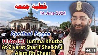 Live Jumma Bayan At Khanqah e Shaikh ul Aalam ra at Charar i Shareef BAlama Shaykh Dawoodi sahab