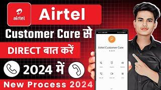 Airtel Customer Care Number 2024  Airtel Customer Care Se Kaise Baat Kare  Airtel Helpline Number