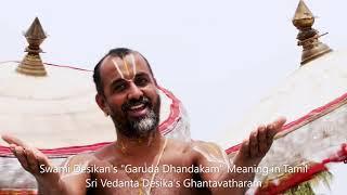 Video Song Garduan Vedam Yennum Kootil From Sri Vedanta Desikas Ghantavatharam  by Sri APN Swami