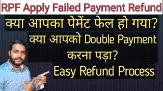 RPF ConstableSub Inspector Failed payment वापस करें? #si double payment hone se kya kare