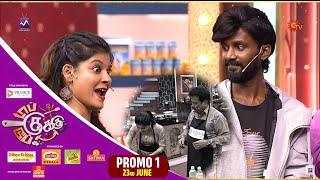 Promo 1  Top Cook Dupe Cook  23rd June   Sun TV  Media Masons Sunday 1230 PM