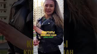 Ипотека  Квартира на побережье #купить_квартиру #ипотека #квартира