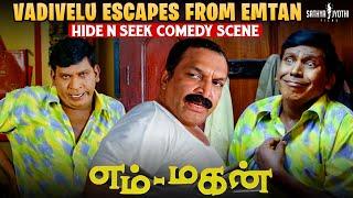 Vadivelu escapes from Emtan  Hide n Seek comedy scene  Nassar  Emtan Magan  SathyaJyothi Films