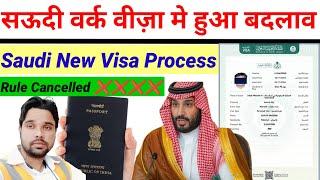 saudi work visa new process saudi arabia work visa stamping process  new rule for saudi work visa