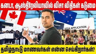 New Visa Rule in CanadaAustralia  விசா விதிகள் கடுமை  Arnold Vlogs