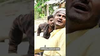 Band Or Barati 9  Shorts  Mani Meraj   #comedy #manimeraj #shortvideo #shorts #reels #tiktok