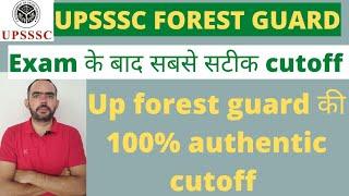 UPSSSC Forest Guard Cut Off 2022  UP Forest Guard Cut Off 2022  UP Forest Guard Expected Cut off