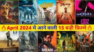 April Release Movies 2024  Upcoming Movies In April 2024  April Movie Releases 2024
